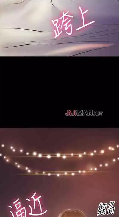 【周日连载】教授，你还等什么?（作者：madstart&耀安） 第1~17话