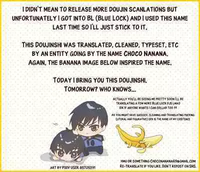 Kagi no Kakaranai Heya | The Room With No Lock to Lock