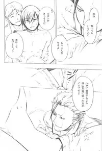 [DARKER THAN BLACK] hoshiatsume 表&裏 (mrmn)