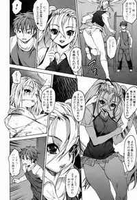 Comic Orekano! 2008 vol.05