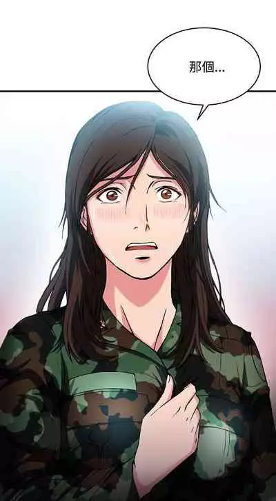 制服的誘惑 1-38