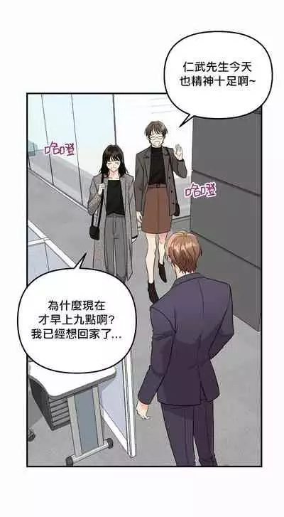 未开发领域 01 Chinese