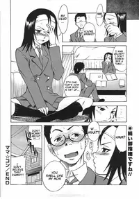 [Shiden Akira] Mamakon [English] [Decensored]