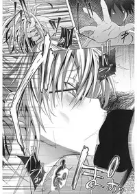 [Mizoguchi Gelatin] Milking Clinic [Chinese] [鬼畜王汉化组] [Digital]