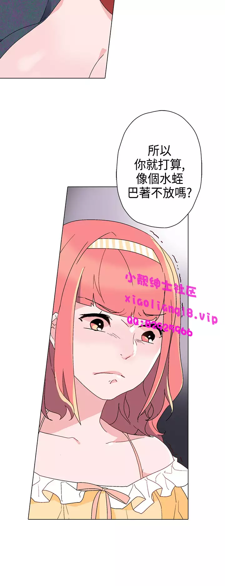 中文韩漫 灰姑娘的哥哥們 Ch.01-10