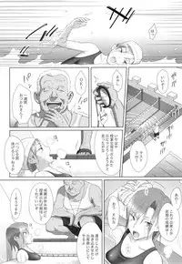 (C91) [Hito no Fundoshi (Yukiyoshi Mamizu)] Kaki Hoshuu Soushuuhen 1~6+