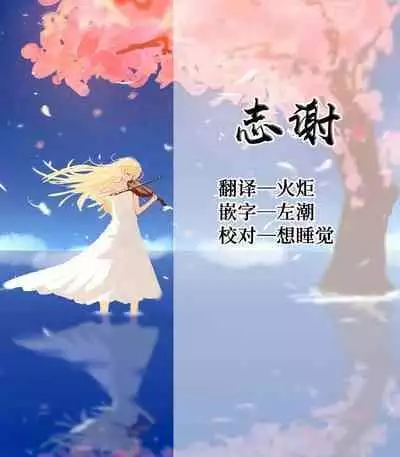 [Hoshi ni Kaeru! (Tarazoo)] Kumi-chan 3 [Digital] [Chinese] [白杨汉化组]