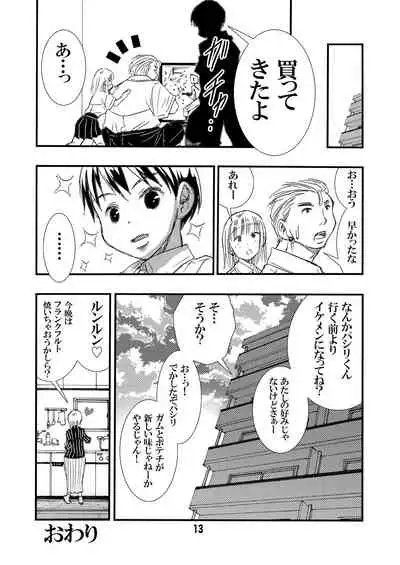 Yarashite Kureru Yankee no Mama