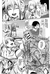 [Arsenal] Shitagari JK Ecchi | 很想要的JK性愛 [Chinese]