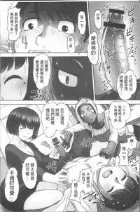 [RAYMON] Hobo to Junyuu to Tokidoki Ecchi | 保母和授乳與偶爾做個愛 [Chinese]