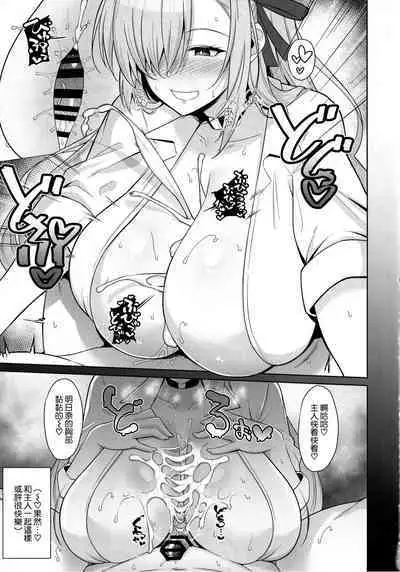 (C103) [Cow Lipid (Fuurai)] The Motive is Somehow (Blue Archive) [Chinese] [空気系☆漢化]