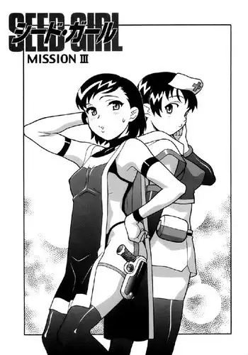 Love Comedy Style Vol3 - EXT3