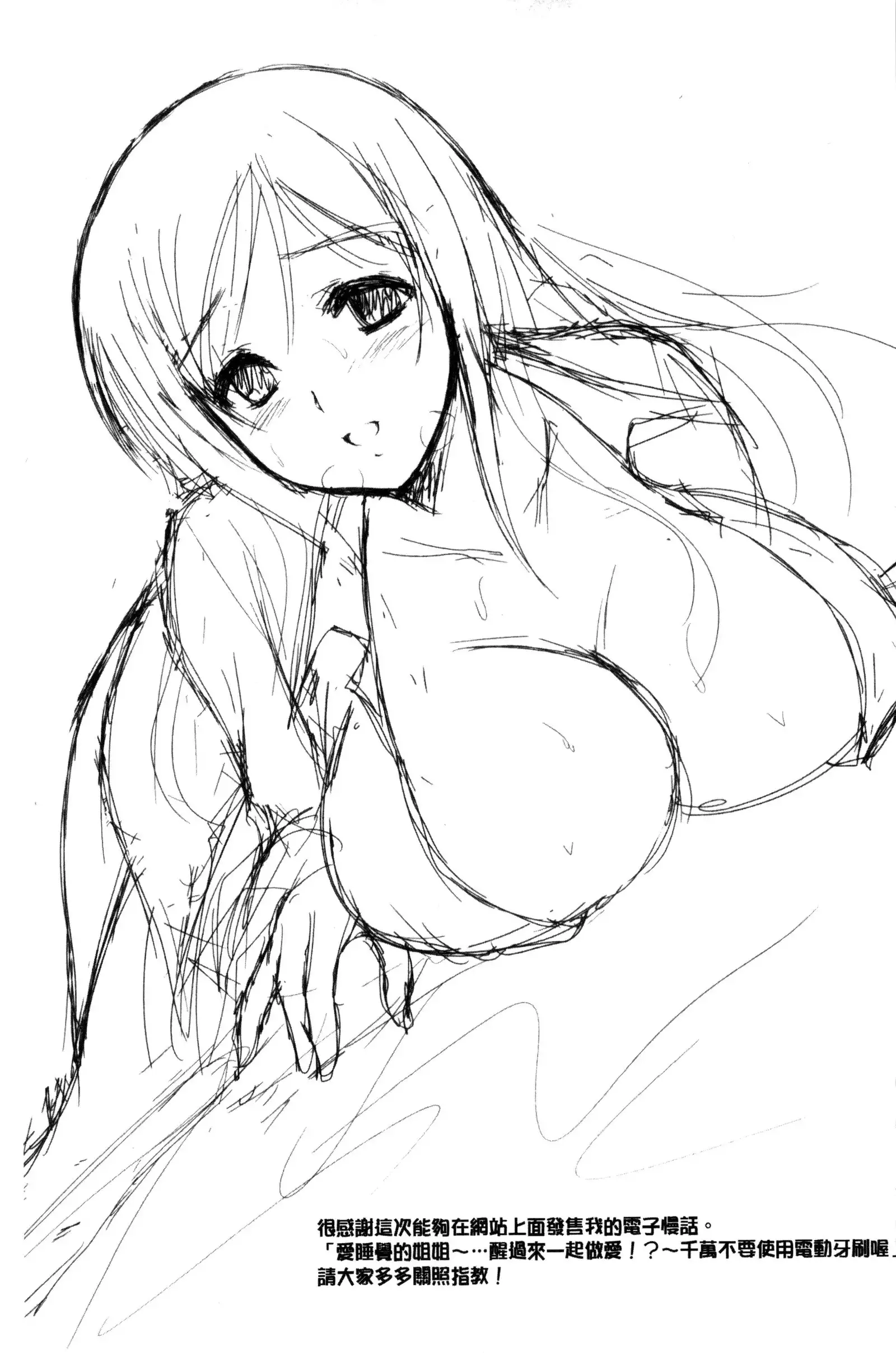 まんま・みーあ！