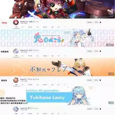 【台灣FF37】[くわい屋 (帝恩)] Asacoco溫泉鄉 風俗體驗 (hololive) [Chinese] [Decensored]