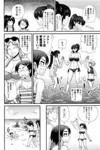 [Kurenai Yuuji] FutaKyo!