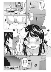 [Fumitsuki Sou] 1LDK+JK Ikinari Doukyo? Micchaku!? Hatsu Ecchi!!? Ch. 1-4