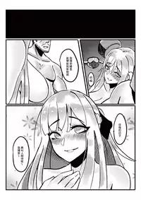 [麒麟的快樂繪圖之家(麒麟)]RAINBOW SEX/少女前線AK12 [Chinese] [基德漢化組]