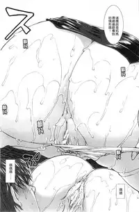 [Ariga Tou] Onaho Viber | 自慰套按摩棒 [Chinese]