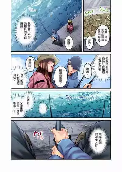 不起眼女孩其實意外地色氣滿滿 1-20話