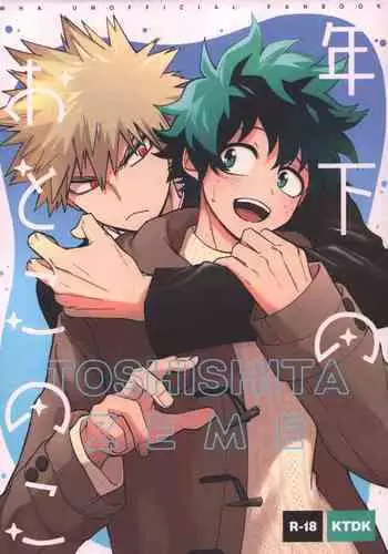 Toshishita no Otokonoko - TOSHISHITA ZEME