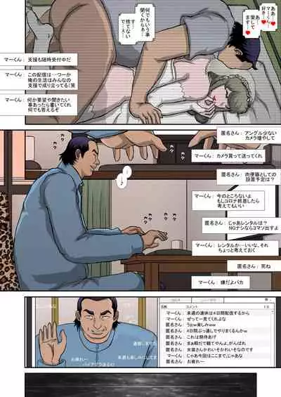 [Studio30NEKO (ふくのつくりべ)] ～OTOHIME～雄to秘雌 通い奴隷妻性処理受難編