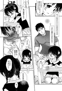 [Okada Kou] Sensei to, Watashi to. Ge [Decensored]