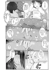 COMIC LO 2018-04 [Digital]