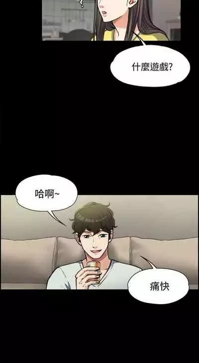 中文韩漫 上司的妻子ch.1-14[chinese]