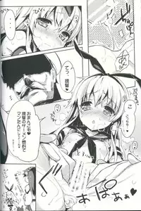 (C87) [WASABI (Tatami)] Kancolle Style (Kantai Collection -KanColle-)