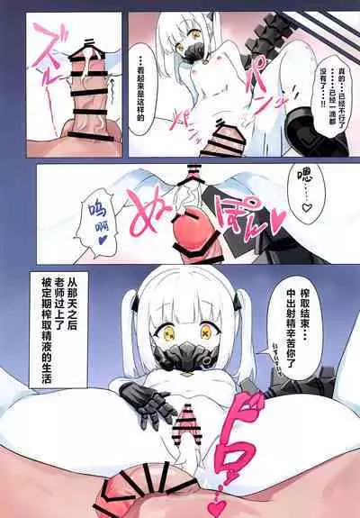 Ain Soph Aur Genkai Goudou - Ain / Soph / Aur Push the envelope Anthology