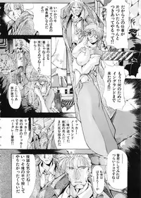 (C57) [Algolagnia (Mikoshiro Nagitoh)] Mycale