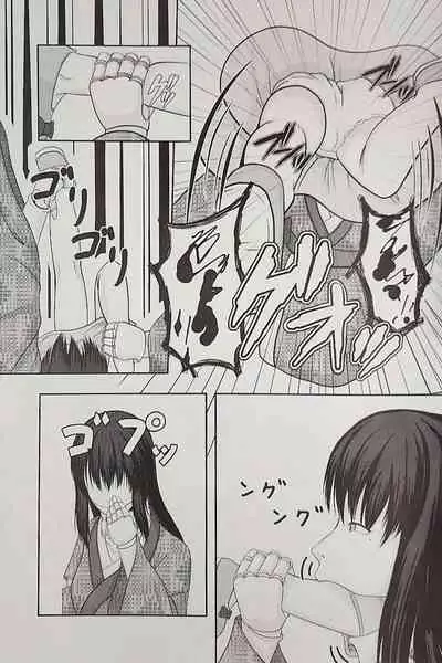 (Ryonaket 8) [Zemribbon (Various)] Iskembe