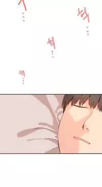 [Mx2J] Hahri's Lumpy Boardhouse Ch. 0~31【委員長個人漢化】（持續更新）