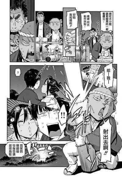 Suki Style | 喜歡的性型態