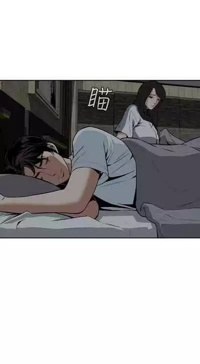 【周二连载】偷窥（作者：李乙 & 經文旗） 第1~125话