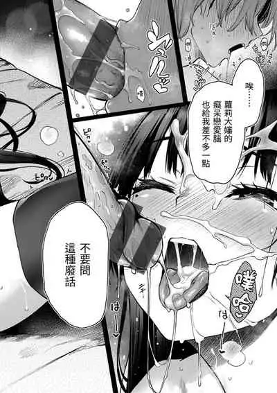 アザトメイキング