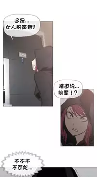 HouseHold Affairs 【卞赤鲤个人汉化】1~32话（持续更新中）