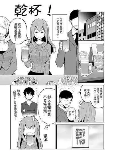 挿入れただけでイッてなんかないっ…わよ!今、保健室のベッドで保体の『実技』中 | 我才沒有…只是被插進來就高潮！保健體育課的『實際演示』，正在保健室床上進行中