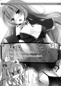 (Futaba Gakuensai 8) [Oku no Hosomichi (Himeno)] Nani Goto yo! (Sengoku Collection)