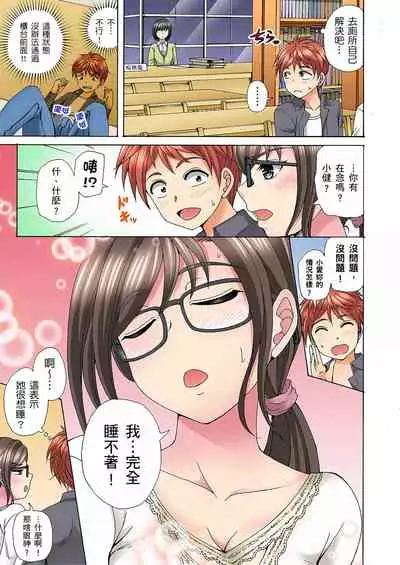 一直高潮真的不是演技…！拍片做私下也做～不顧一切拚命射！ 1-7話