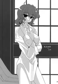 (C83) [Kieyza cmp (Kieyza)] TOHO N+ R/T (Touhou Project)