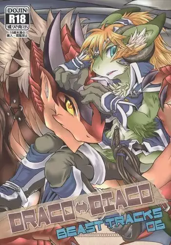 BEAST TRACKS 06 DRACO⇔DIACO