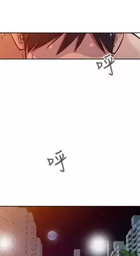 馴服小姨子【韩国】1-12【中文】