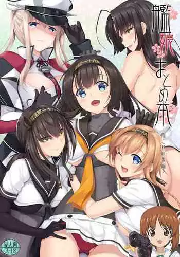 Kakioroshi + Sarato!!