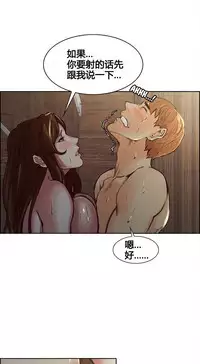 岳母家的刺激生活 1-21