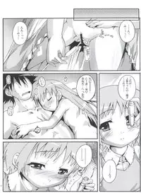 (COMIC1☆3) [Studio Rakkyou (Takase Yuu)] Magic x Science (Toaru Majutsu no Index)