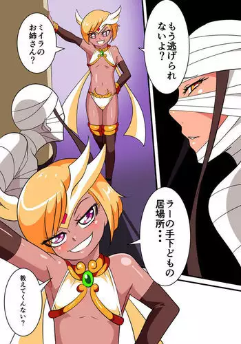 嵐のジーファ01