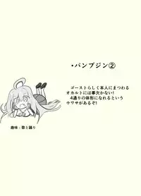 [ちゅーさ] ポケ擬くすぐり漫画まとめ