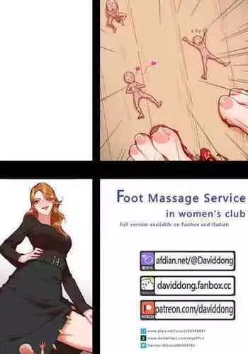 [DavidDong] - Foot Massage Service in women's club