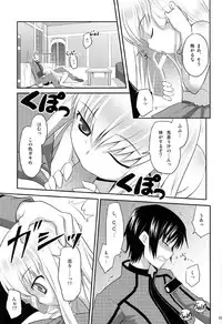 (C72) [Rotary Engine (Kannazuki Motofumi)] Kodomo Geass. (Code Geass)